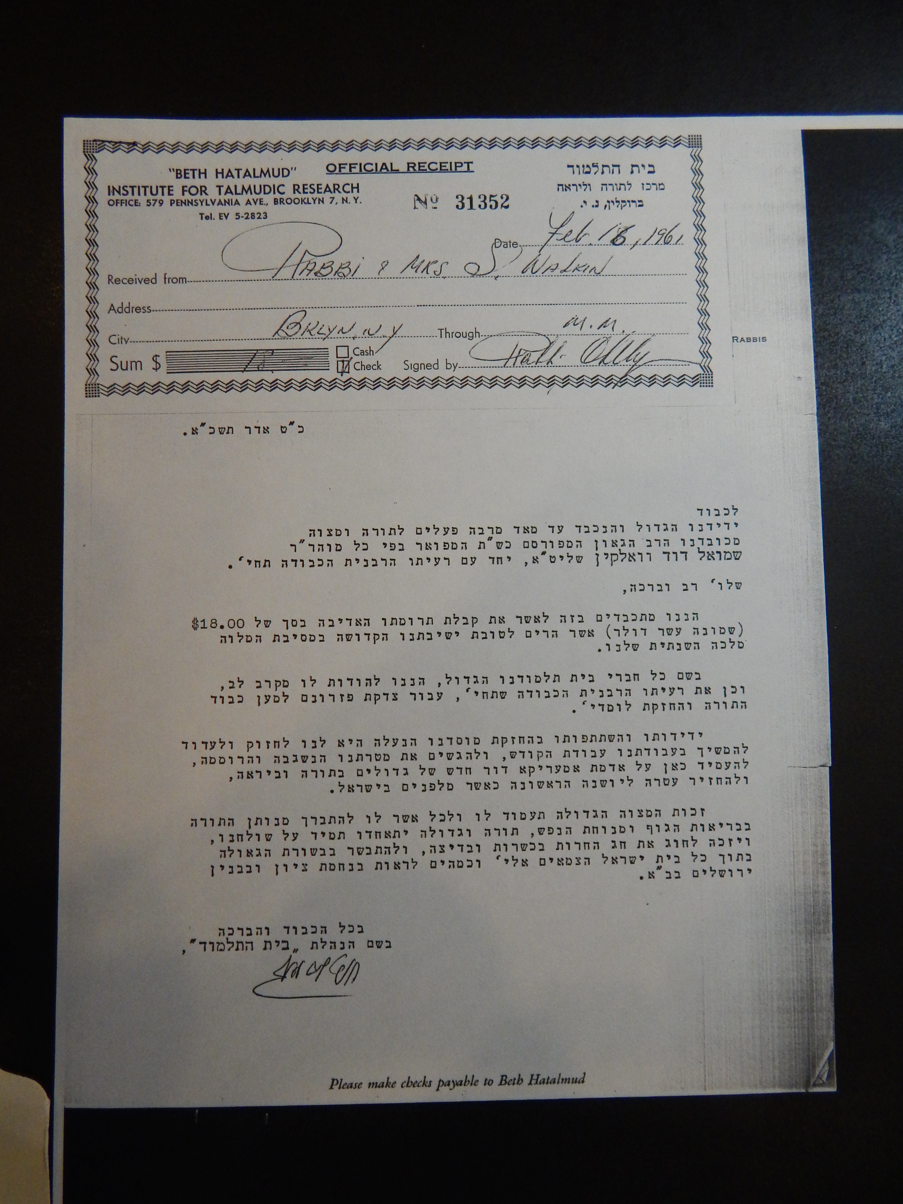 Rav Shmuel Dovid Walkin